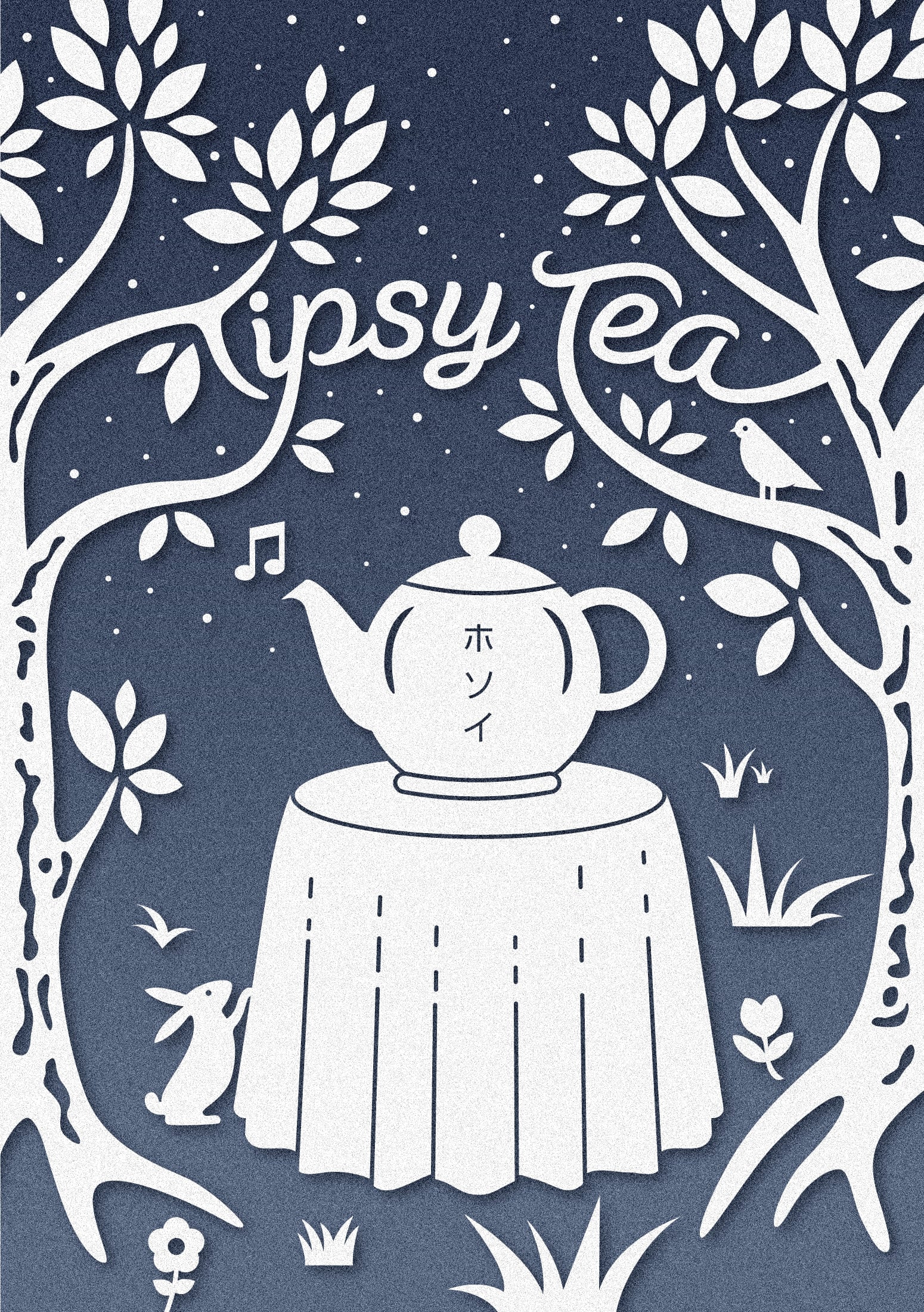 Behind the Amusement Park — Hosoi Tipsy Tea