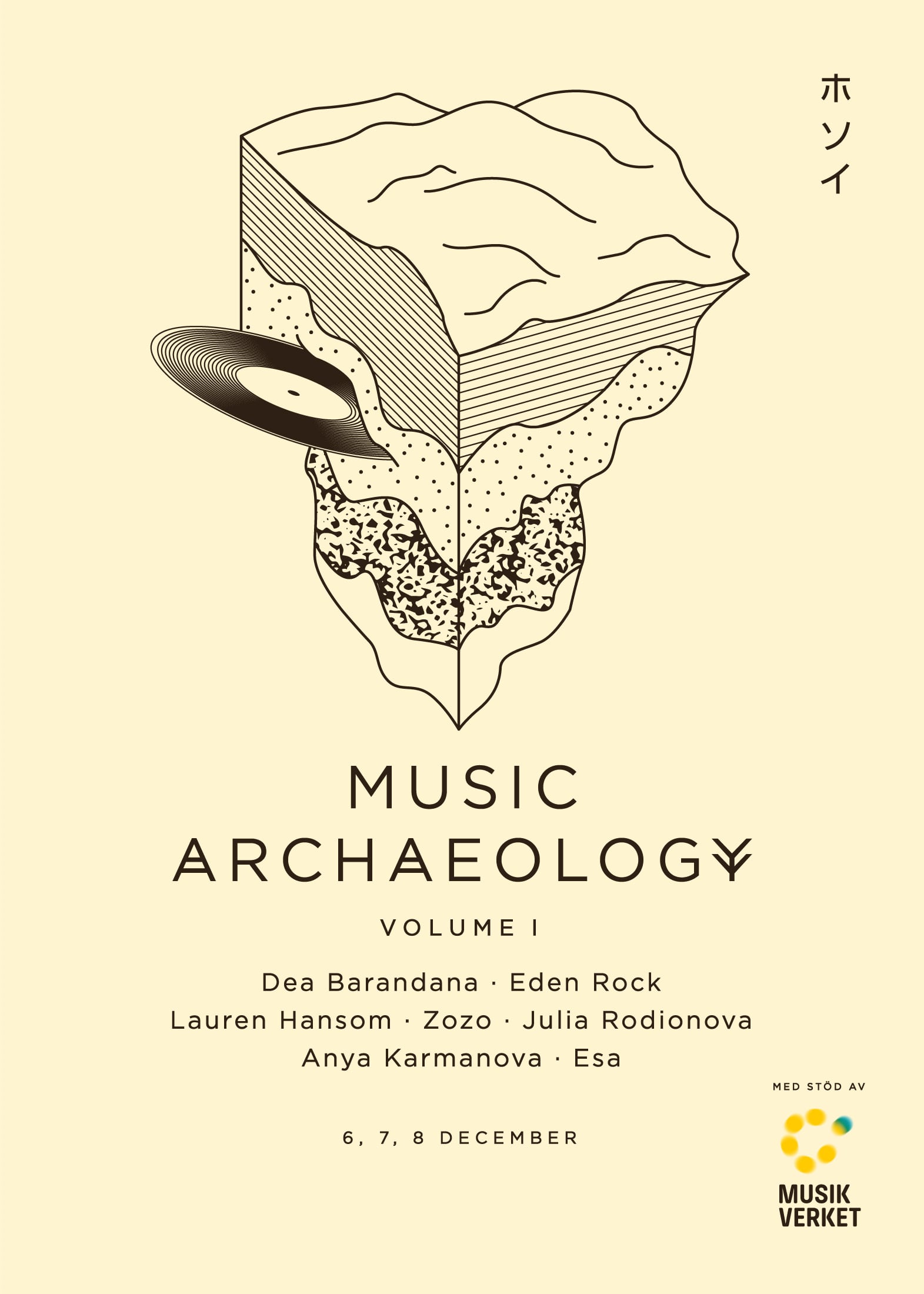 Behind the Amusement Park – Hosoi Music Archaeology poster